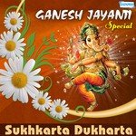 Ganesh Jayanti Special - Sukhkarta Dukharta - Samir Sharma Song Download