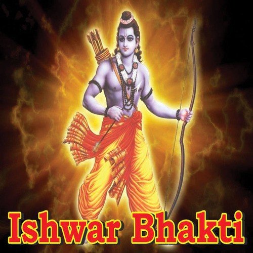 Ishwar Bhakti Samir Sharma MP3 Download